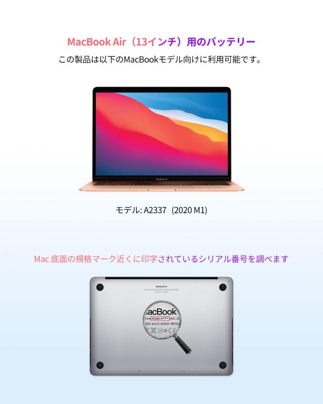 ASMARK Macbook Air A2337 バッテリー 交換 適用 13インチ 2020 M1 A2389 バッテリー 13-inch_1