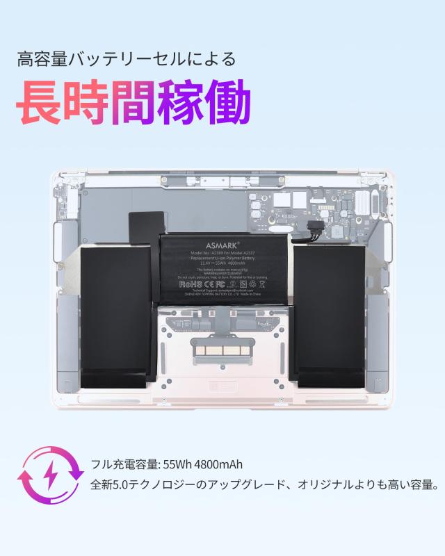 ASMARK Macbook Air A2337 バッテリー 交換 適用 13インチ 2020 M1 A2389 バッテリー 13-inch_4