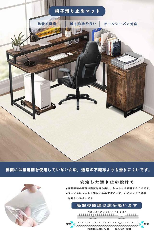 【Amazon 限定ブランド】HAODEMI デスクチェアマット特大サイズ180×140cm 床保護マット ダイニングマット ゲーミングチェア 厚さ4mm 抗_1