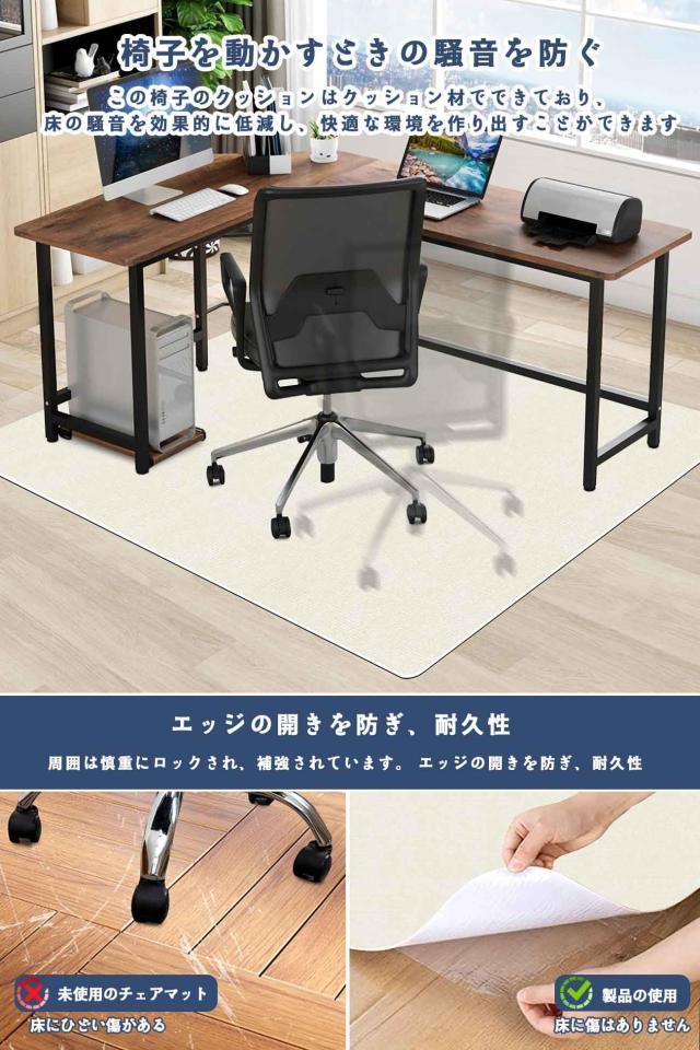【Amazon 限定ブランド】HAODEMI デスクチェアマット特大サイズ180×140cm 床保護マット ダイニングマット ゲーミングチェア 厚さ4mm 抗_2