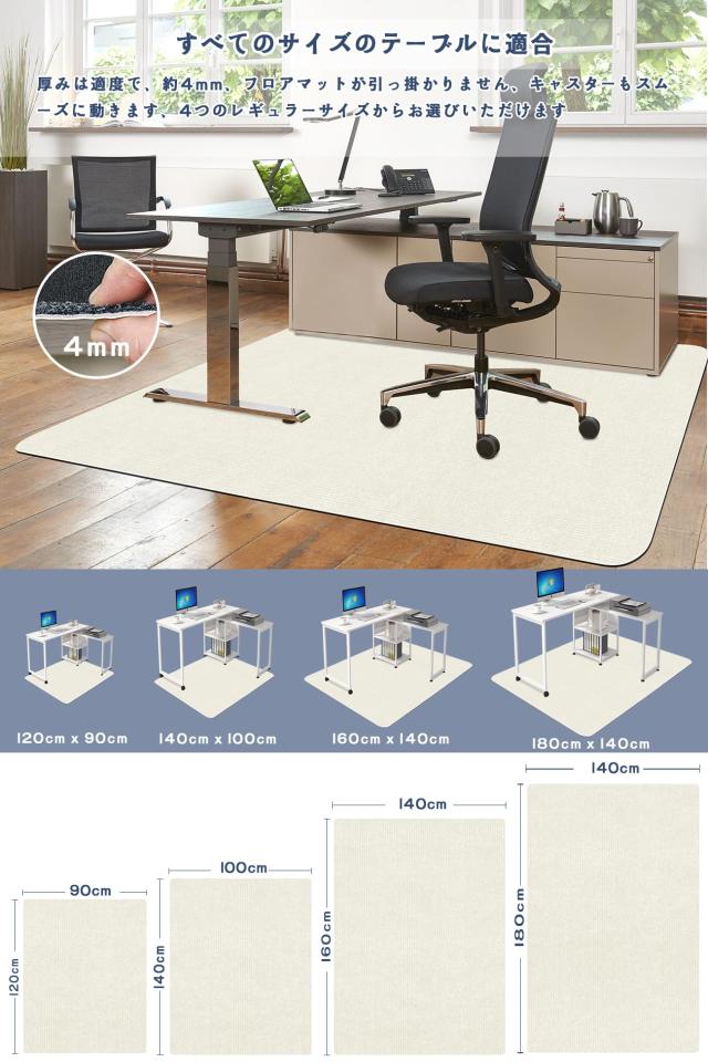 【Amazon 限定ブランド】HAODEMI デスクチェアマット特大サイズ180×140cm 床保護マット ダイニングマット ゲーミングチェア 厚さ4mm 抗_4