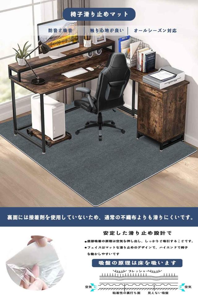 【Amazon.co.jp限定】HAODEMI デスクチェアマット特大サイズ180×140cm 床保護マット ダイニングマット ゲーミングチェア 厚さ4mm 抗菌_1