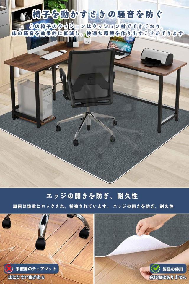 【Amazon.co.jp限定】HAODEMI デスクチェアマット特大サイズ180×140cm 床保護マット ダイニングマット ゲーミングチェア 厚さ4mm 抗菌_2