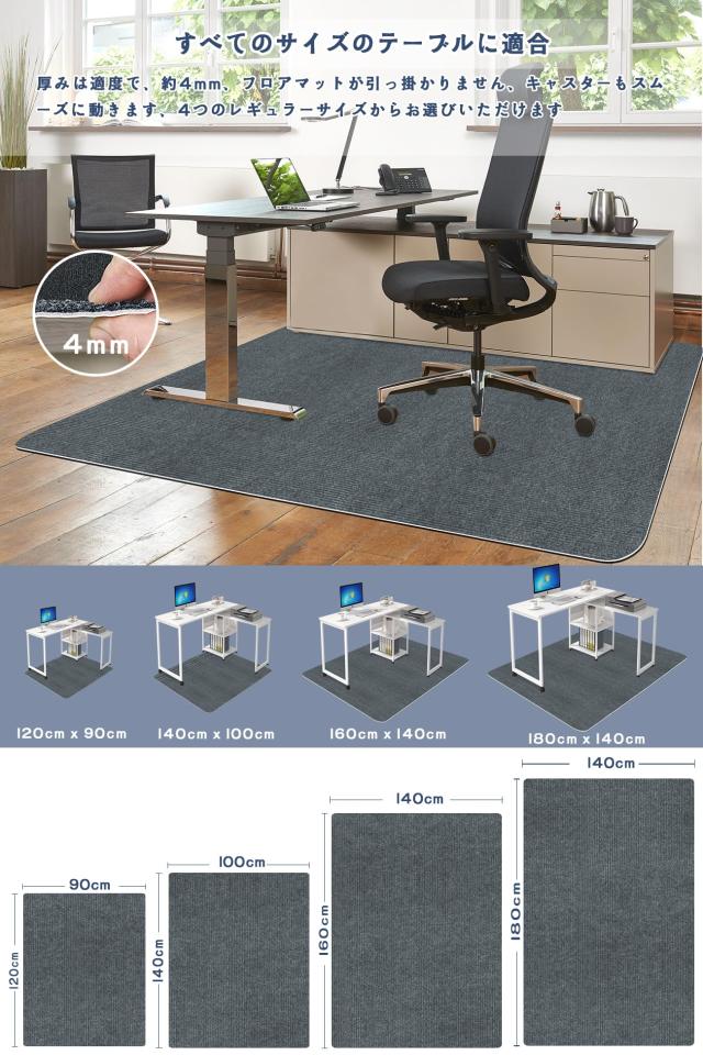 【Amazon.co.jp限定】HAODEMI デスクチェアマット特大サイズ180×140cm 床保護マット ダイニングマット ゲーミングチェア 厚さ4mm 抗菌_4