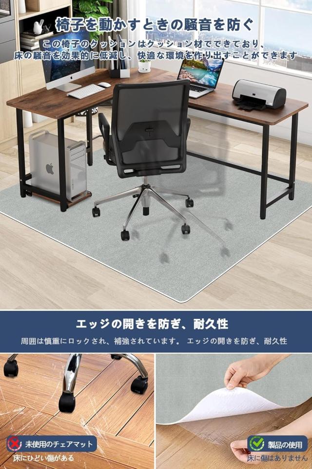 【Amazon 限定ブランド】HAODEMI デスクチェアマット特大サイズ180×140cm 床保護マット ダイニングマット ゲーミングチェア 厚さ4mm 抗_1