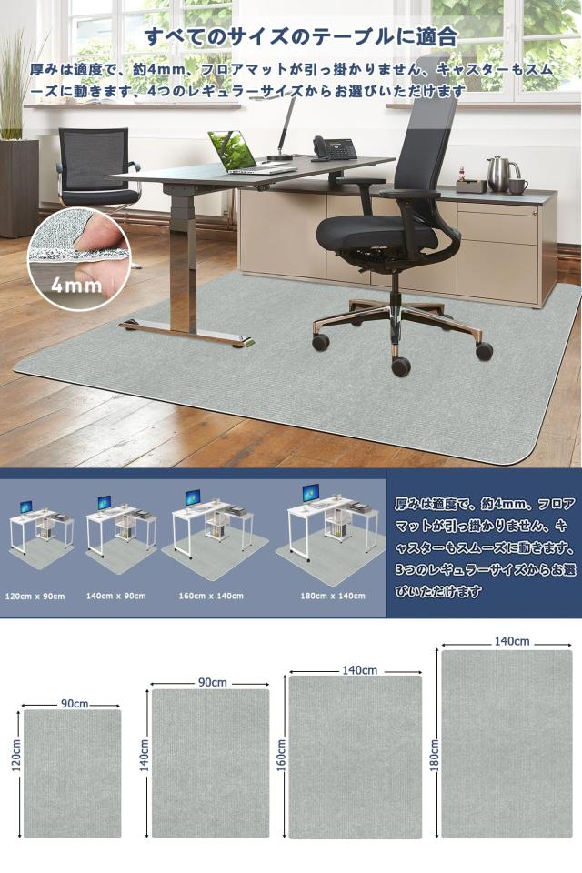 【Amazon 限定ブランド】HAODEMI デスクチェアマット特大サイズ180×140cm 床保護マット ダイニングマット ゲーミングチェア 厚さ4mm 抗_4