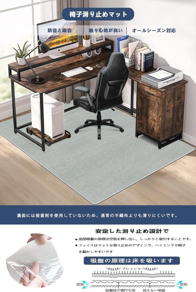 【Amazon 限定ブランド】HAODEMI デスクチェアマット特大サイズ180×140cm 床保護マット ダイニングマット ゲーミングチェア 厚さ4mm 抗_6