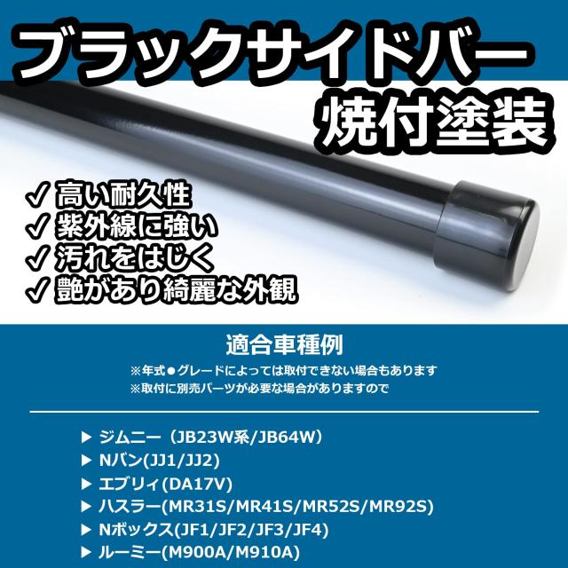 n様オーダー用 Apdoni 車内収納 サイドバー 軽自動車 コンパクトカー 用 左右