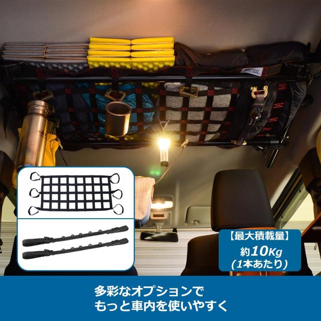 n様オーダー用 Apdoni 車内収納 サイドバー 軽自動車 コンパクトカー 用 左右