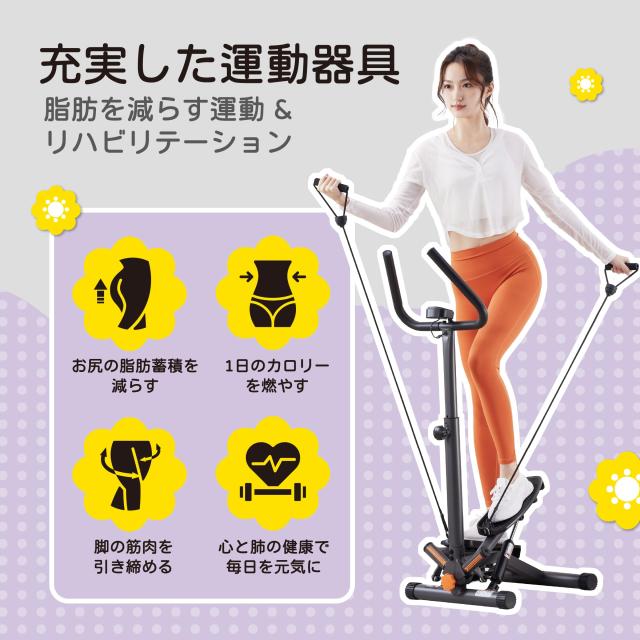 【静音】ツイストステッパー ハンドル付 負荷調整 カウンター バンド付 Amazon | I-uki Sport 健康ステッパー 組立簡單 足踏み健康器具