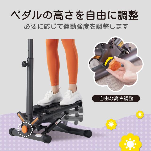 【静音】ツイストステッパー ハンドル付 負荷調整 カウンター バンド付 AORTD ステッパー ハンドル付 2年保証 効果 静音 足踏み器具