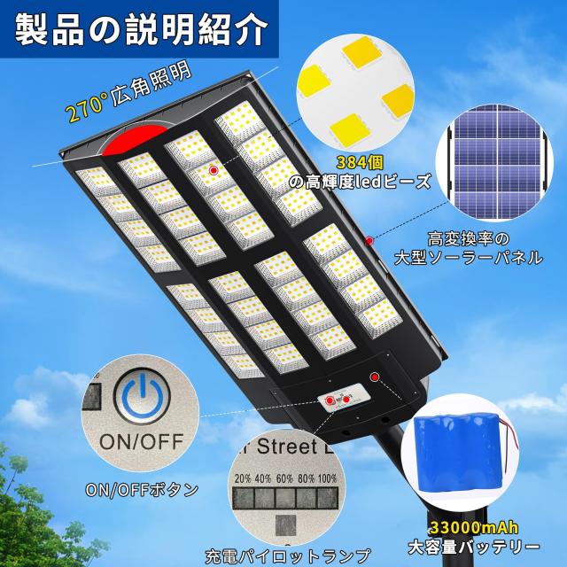 ❤️1品限り❤️Ofuray ソーラー街灯三色 4200W 350000LM 防犯灯 Ofuray ソーラー街灯三色 4200W 350000LM 三色切り替え ソーラー