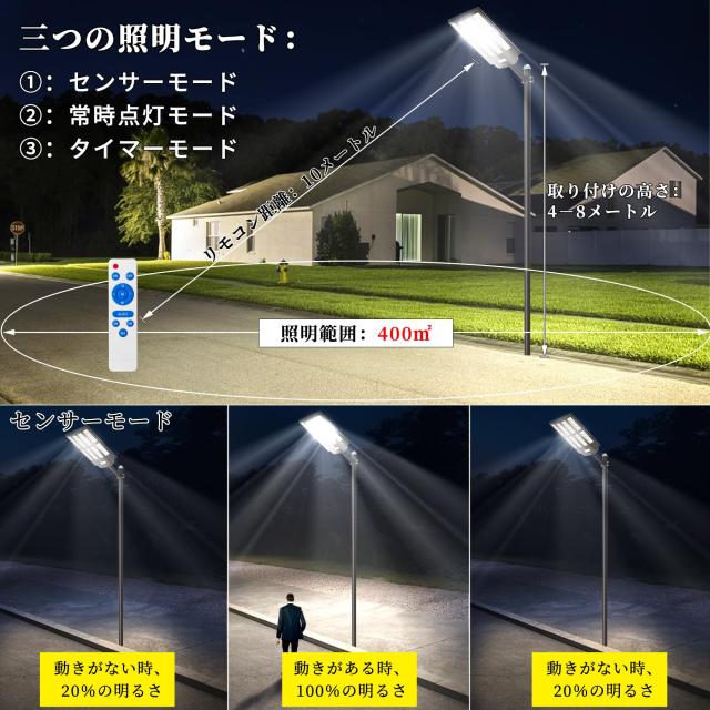 ❤️1品限り❤️Ofuray ソーラー街灯三色 4200W 350000LM 防犯灯 Ofuray ソーラー街灯三色 4200W 350000LM 三色切り替え ソーラー