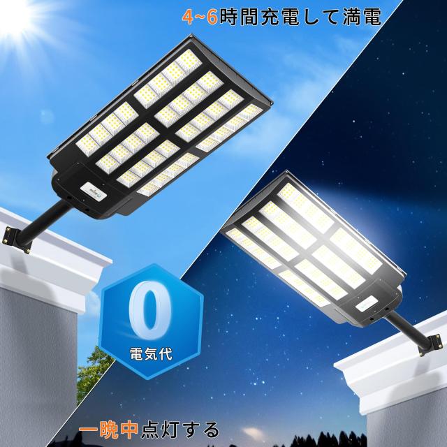 ❤️1品限り❤️Ofuray ソーラー街灯三色 4200W 350000LM 防犯灯 Ofuray ソーラー街灯三色 4200W 350000LM 三色切り替え ソーラー