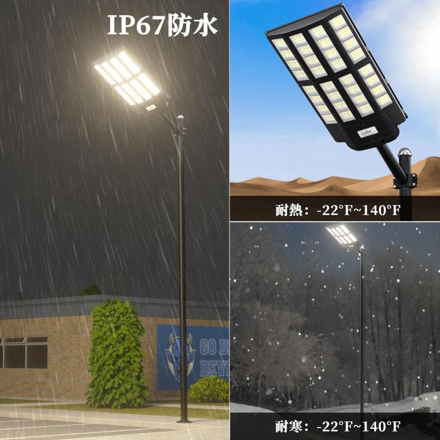 ❤️1品限り❤️Ofuray ソーラー街灯三色 4200W 350000LM 防犯灯 Ofuray ソーラー街灯三色 4200W 350000LM 三色切り替え ソーラー