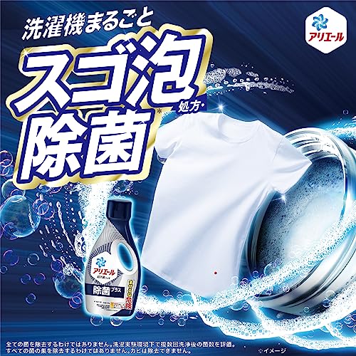 アリエール 洗濯洗剤 液体 除菌プラス 詰め替え 2.6kg 洗濯機まるごと除菌 [タテ・ドラム式OK]_2