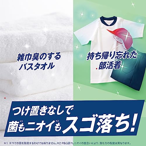 アリエール 洗濯洗剤 液体 除菌プラス 詰め替え 2.6kg 洗濯機まるごと除菌 [タテ・ドラム式OK]_3