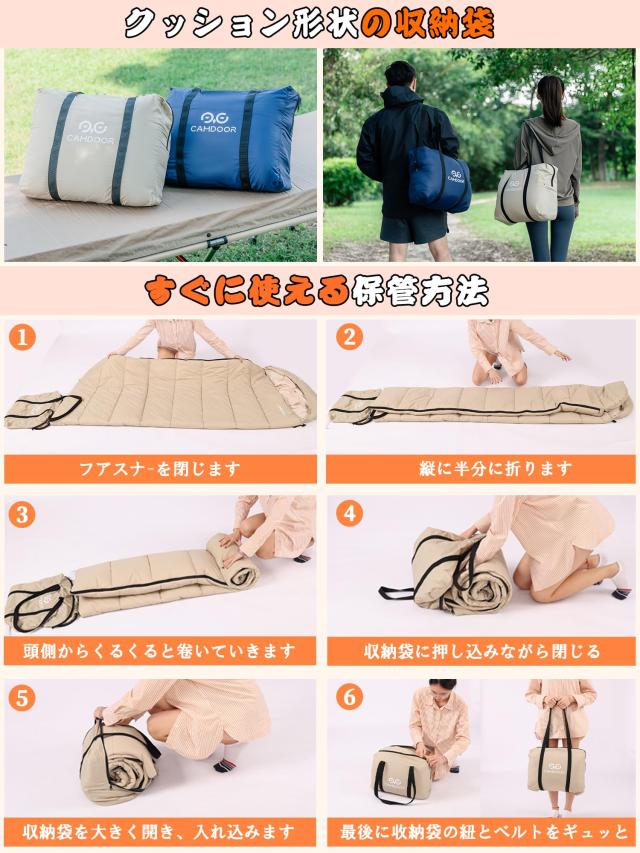 CAMDOOR【人工ダウン・30秒収納】寝袋 冬用 ダウン シュラフ 封筒型 ナイロン 320T防水耐裂 1.8kg 2.2kg キャンプ 寝袋 コンパクト -15℃
