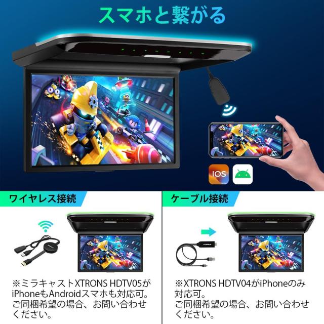 XTRONS フリップダウンモニター 14インチ 大画面 1366x768 超薄 軽