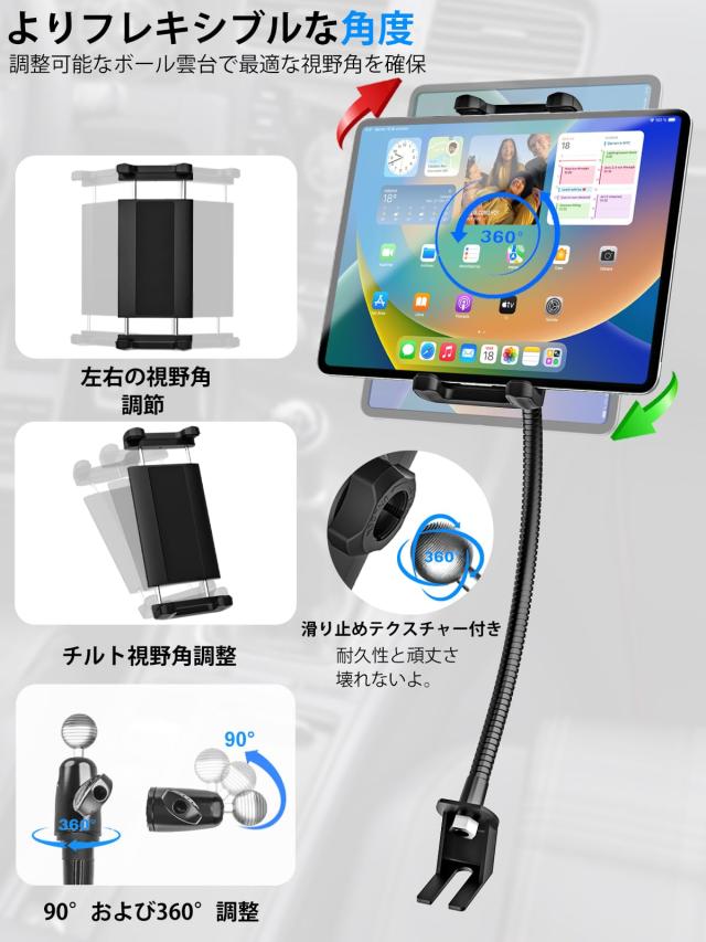 【スマホスタンド】車載ホルダー タブレットマウント テーブルホルダー Amazon.co.jp: MengMaTe 後部座席 タブレット 車用テーブル 車載