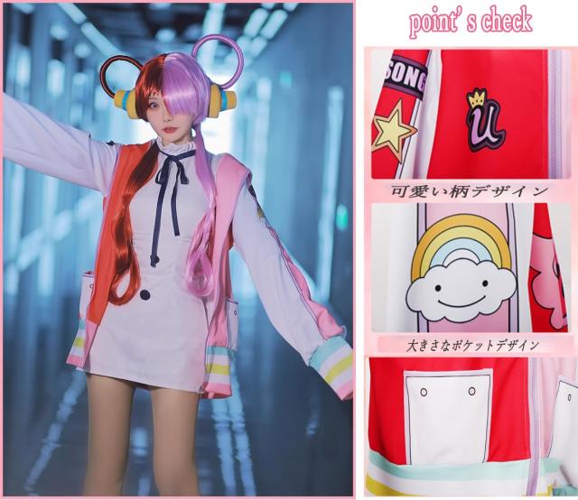 starcoscat] ウタ コスプレ 子供 ワンピース フィルム レッド