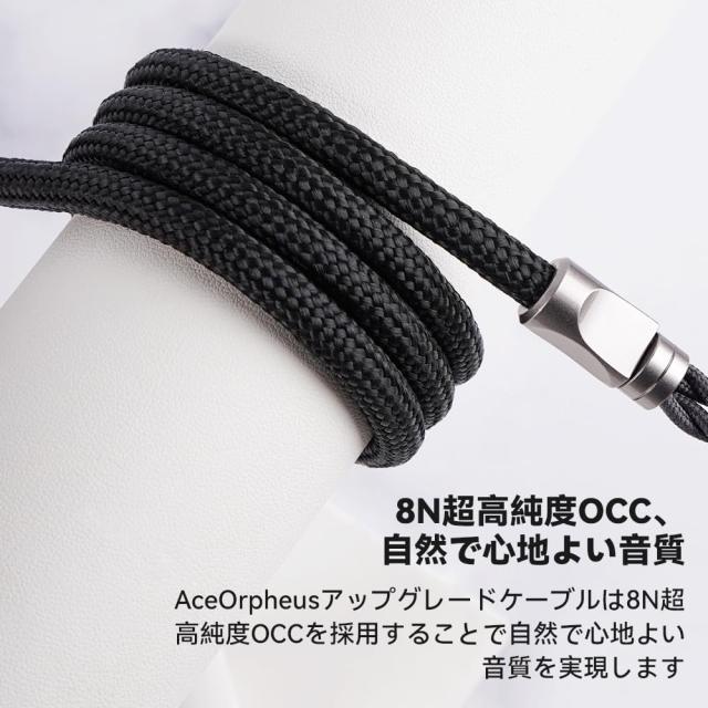 NICEHCK AceOrpheus イヤホンリケーブル 高純度8N単結晶銅OCC MMCX 4.4mm バランス 衝撃吸収ネットデザイン 金メッキプラグ フラグシップ