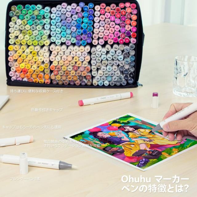 断捨離　Ohuhu マーカーペン 筆タイプ 320色 プロ愛用　細字 Ohuhu マーカーペン 筆タイプ 320色 プロ愛用 イラスト イラスト