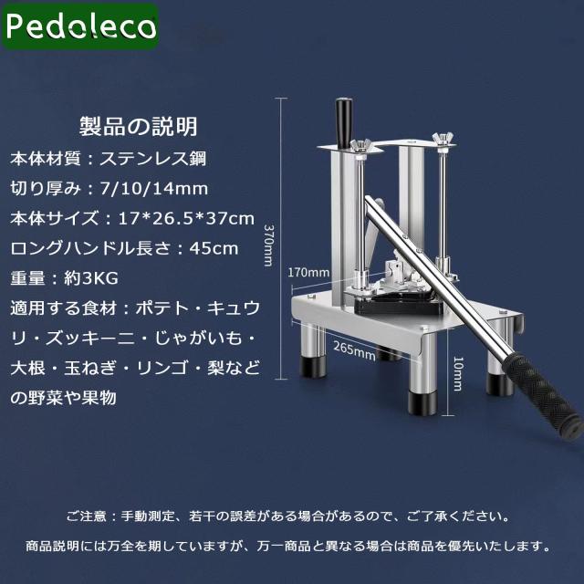 縦型ポテトカッター 手動式 フライドポテト作り 交換刃 ステンレス製