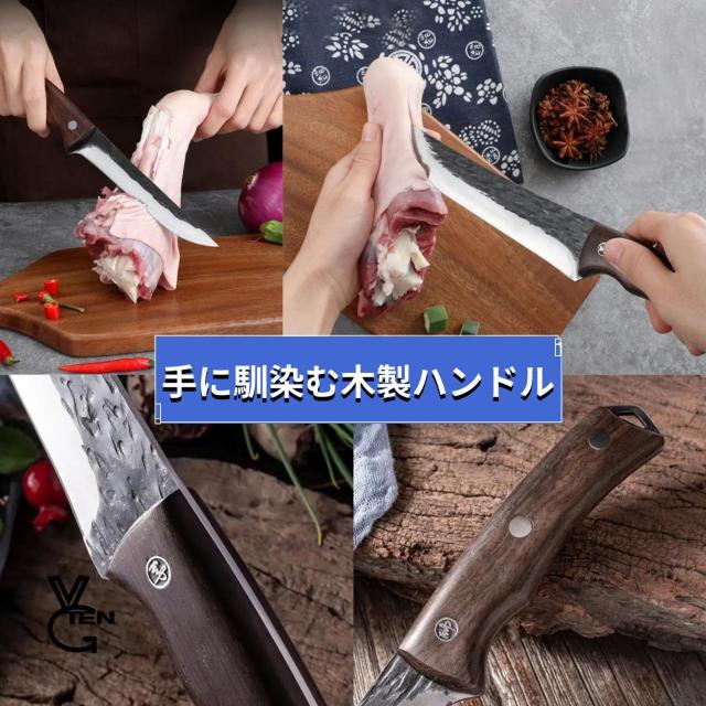 VGTEN 包丁セット 4本 狩猟解体包丁 肉用包丁 骨スキ スライサー