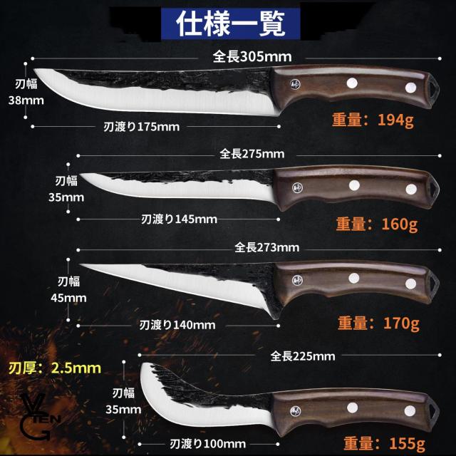 魚解体用包丁セット 約18本 魚解体用包丁セット 約18本