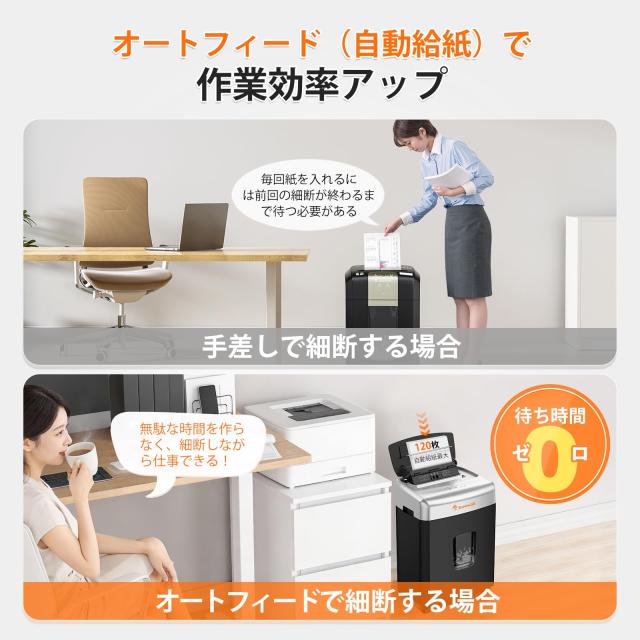 bonsaii オートフィード シュレッダー 自動細断100枚 連続30分間 