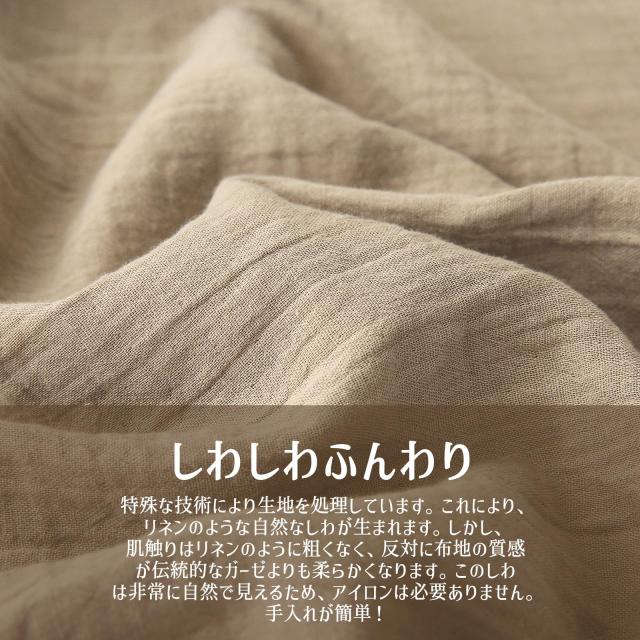 MILDLY 赤ちゃん向けグレードのコットン二重ガーゼ 布団カバー 3点セット ダブル 【枕カバー2枚 + 掛け布団カバー1枚】（グレージュ・ダ_3