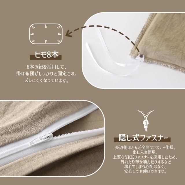 MILDLY 赤ちゃん向けグレードのコットン二重ガーゼ 布団カバー 3点セット ダブル 【枕カバー2枚 + 掛け布団カバー1枚】（グレージュ・ダ_4