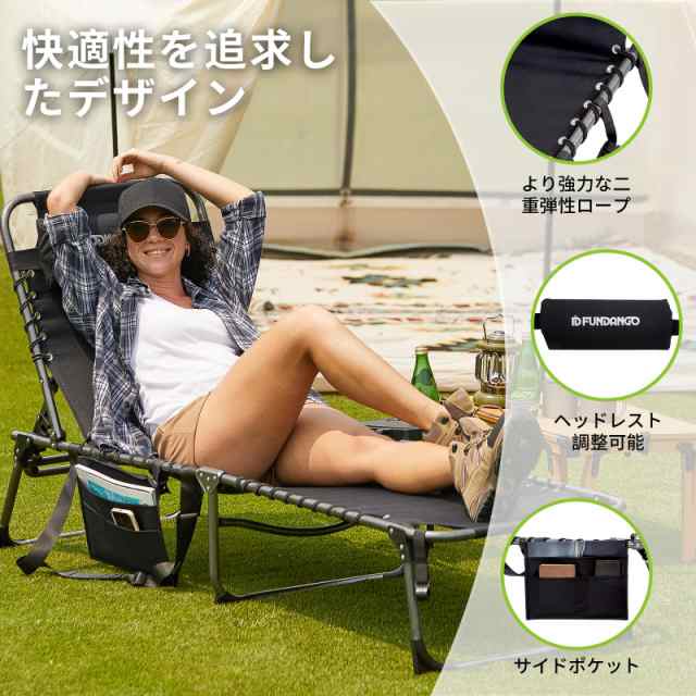 FUNDANGO コット キャンプ リクライニング ベッド アウトドア 折りたたみ キャンピング デッキチェア 耐荷重120kg ブラックグレー FUNDANGO コット キャンプ リクライニング ベッド アウトドア 折りたたみ キャンピング デッキチェア 耐荷重120kg ブラックグレー