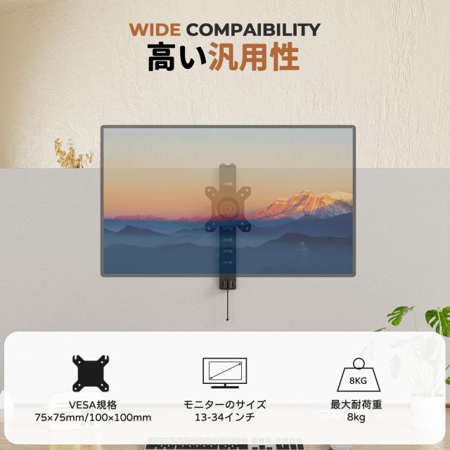 GIBBON MOUNTS パーテーション モニター金具 1画面 シングル 13〜32型 