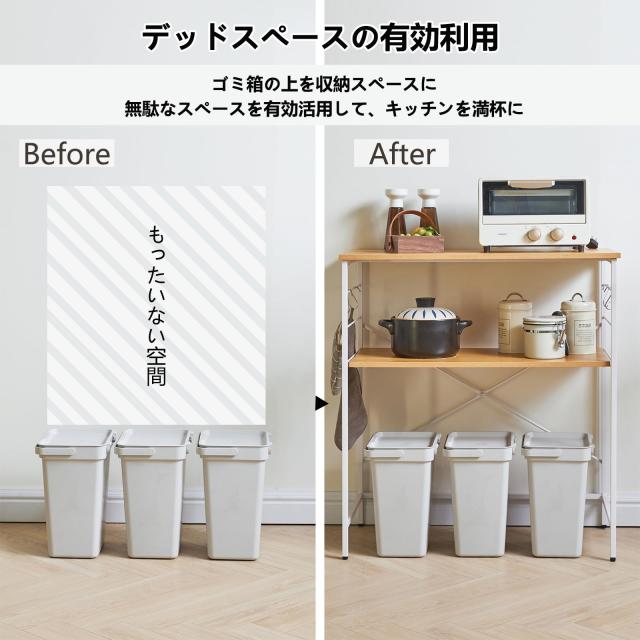 IBUYKE キッチンラックゴミ箱上ラッ レンジボード 可動棚 幅80×奥行40×高さ87.5cm 大型レンジ対応 レンジ台 炊飯器 作業台 簡単組立 ナ_7