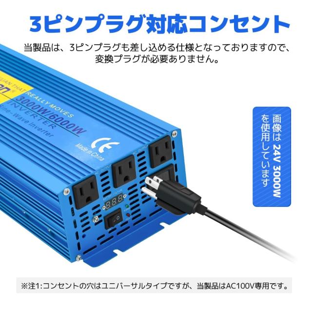 LVYUAN（リョクエン）インバーター 正弦波 12V 3000W 最大 6000W 