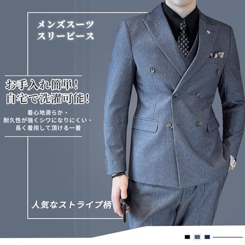 定番，新作】 [WEEN CHARM] ウィンチャーム スーツ メンズ スリム