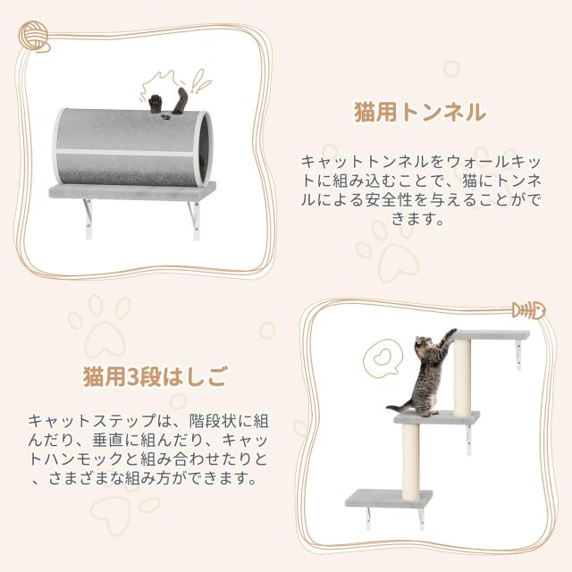 【M2357-116-84】キャットウォーク　7つセット　猫用　キャットステップ 楽天市場】キャットウォーク 7つセット 木製 吊り橋 DIY