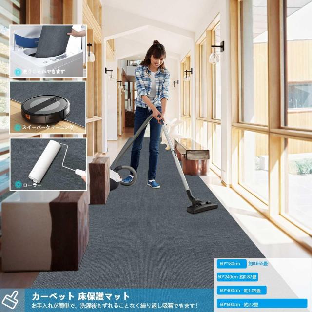 廊下 カーペット 吸着 廊下敷き 80×600cm 厚さ4 mm Bolinker ロングカーペット ズレない 洗える 撥水 おしゃれ 無地 カーペットタイプ_4