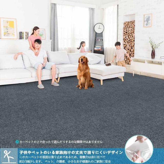 廊下 カーペット 吸着 廊下敷き 80×600cm 厚さ4 mm Bolinker ロングカーペット ズレない 洗える 撥水 おしゃれ 無地 カーペットタイプ_5