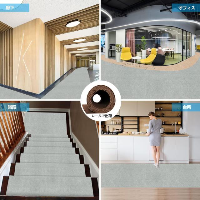 廊下 カーペット 吸着 廊下敷き 90×600cm 厚さ4 mm Bolinker 廊下 カーペット 吸着 廊下敷き 90×600cm 厚さ4 mm Bolinker