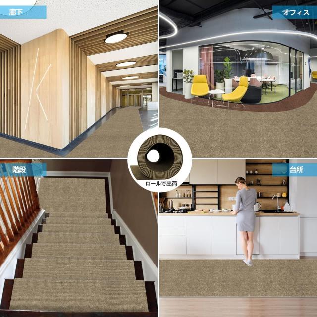 廊下 カーペット 吸着 廊下敷き 80×600cm 厚さ4 mm Bolinker ロングカーペット ズレない 洗える 撥水 おしゃれ 無地 カーペットタイプ_6