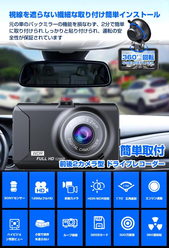ドライブレコーダー 2個まとめ買い MAXWIN ドライブレコーダー MUFU バイク 配線不要 装着即時録画