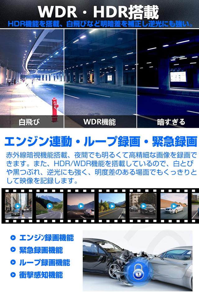 TORAKIND【2024業界】ドライブレコーダー 前後2カメラ 小型