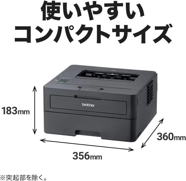 ブラザー工業 A4モノクロレーザープリンター HL-L2460DW (無線・有線LAN/両面印刷)_1