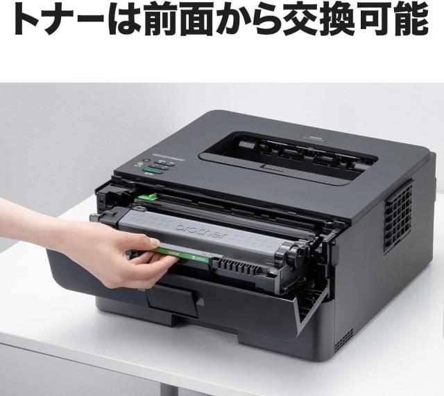 ブラザー工業 A4モノクロレーザープリンター HL-L2460DW (無線・有線LAN/両面印刷)_2