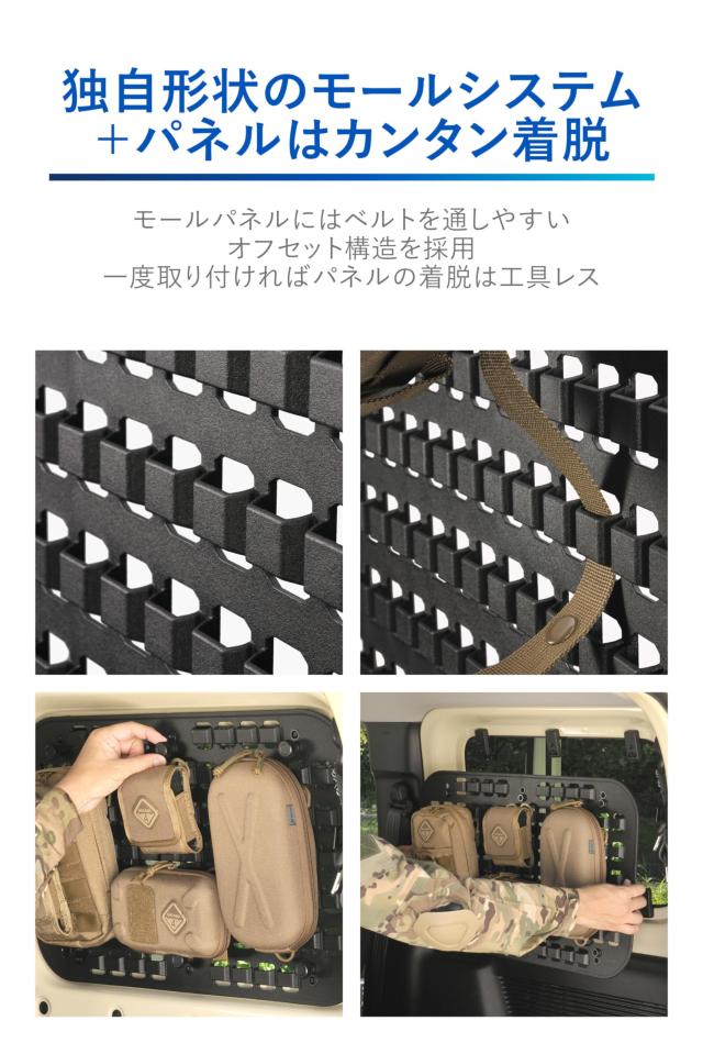 カーメイト ジムニー専用 モールパネル ジムニー JB64