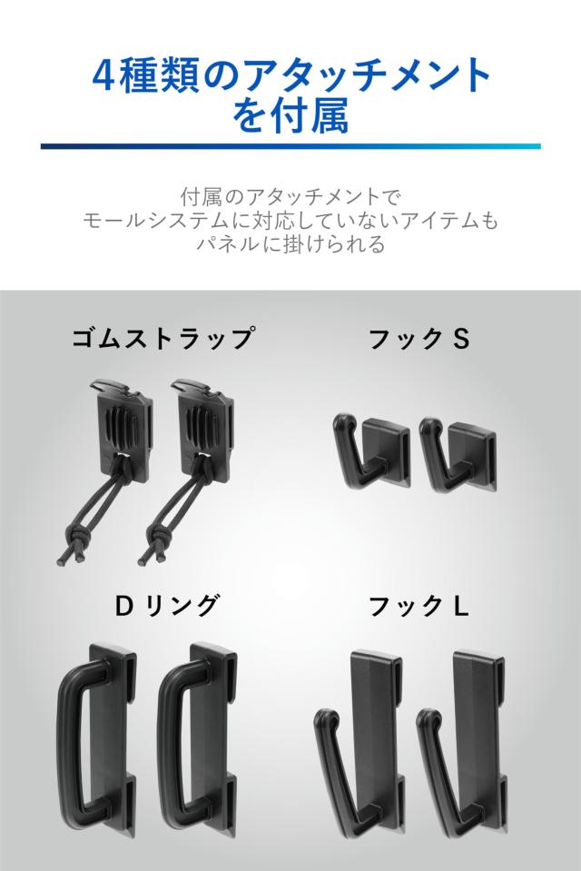 カーメイト(Carmate) ジムニー専用 モールパネル ジムニー JB64 / ジムニーシエラ JB74 (H30.7~) 専用 NZ868_6