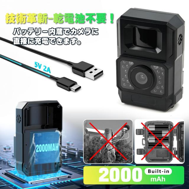 Hapimp【充電式＆WIFI対応】 防犯カメラ トレイルカメラ ソーラー 